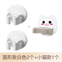 拖把挂钩免打孔拖把夹神器卫生间强力吸盘无痕壁挂贴扫把架拖布夹|圆形白色2个+小猫1个-掉落包赔