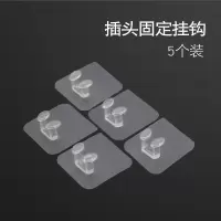 电源线头整理支架创意电源插座杂物收纳架厨房无痕壁挂式插头挂钩|插头固定挂钩5只装