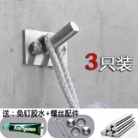 免打孔不锈钢挂钩强力粘胶壁挂承重贴墙壁无痕厨房金属钉钩子粘钩|04款斜挂钩(3个装)