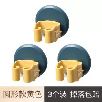 拖把挂钩免打孔拖把夹神器卫生间强力吸盘无痕壁挂贴扫把架拖布夹|圆形黄色3个-掉落包赔