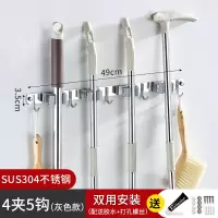 卫生间挂拖把挂钩拖布夹收纳神器浴室免打孔墙壁挂扫把夹固定卡扣|灰色-4卡夹5挂钩