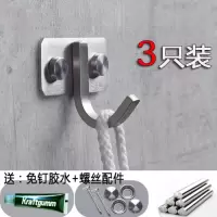 免打孔不锈钢挂钩强力粘胶壁挂承重贴墙壁无痕厨房金属钉钩子粘钩|06款方挂钩(3个装)