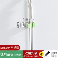 卫生间挂拖把挂钩拖布夹收纳神器浴室免打孔墙壁挂扫把夹固定卡扣|绿色-单夹1个装