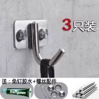 免打孔不锈钢挂钩强力粘胶壁挂承重贴墙壁无痕厨房金属钉钩子粘钩|07款圆挂钩(3个装)