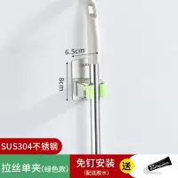 卫生间挂拖把挂钩拖布夹收纳神器浴室免打孔墙壁挂扫把夹固定卡扣|绿色-拉丝单夹1个装