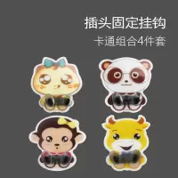 电源线头整理支架创意电源插座杂物收纳架厨房无痕壁挂式插头挂钩|卡通组合4件套