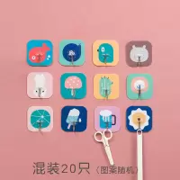 挂钩创意可爱免打孔强力无痕贴厨房卡通家用粘胶卫生间墙壁挂|混装20只颜色随机