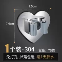 拖把挂钩免打孔卫生间收纳神器不锈钢扫把挂架强力固定壁挂拖布夹|[爱心]拖把架1个装-[斤]