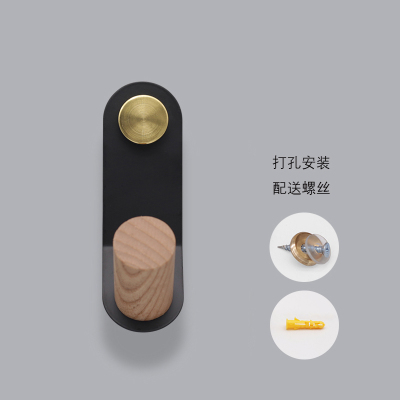 北欧墙上挂钩衣帽钩创意单个加厚粘钩免打孔免钉挂衣钩挂衣架壁挂|黑色单款—打孔安装