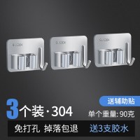 拖把挂钩免打孔卫生间收纳神器不锈钢扫把挂架强力固定壁挂拖布夹|(拖把-K)3个--加厚-[斤]很划算
