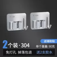 拖把挂钩免打孔卫生间收纳神器不锈钢扫把挂架强力固定壁挂拖布夹|(拖把-K)2个--加厚-[斤]
