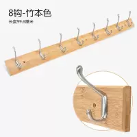 进门衣服挂钩卧室 壁挂墙壁衣帽钩门后挂衣架衣帽架墙上衣架 排钩|本色8钩(99.6cm)[双层挂更多]