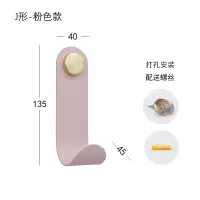 北欧墙上挂钩衣帽钩创意单个加厚粘钩免打孔免钉挂衣钩挂衣架壁挂|J形-粉色款-打孔安装