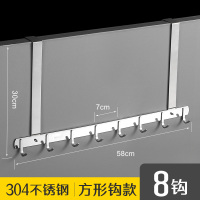 门后挂钩挂衣架卧室上墙上入户门口收纳背式免打孔钥匙挂架置物|质感版方钩8钩304不锈钢加高[买二送一送同款]
