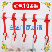 衣架固定锁扣塑料晾衣防滑卡扣圆方管室外防风钩晒衣绳防掉条|第三代加长红色10条装