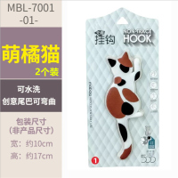 卡通创意挂钩强力粘胶墙壁门后衣帽钩家用承重厨房免打孔支架粘钩|萌花猫【2个装】