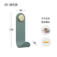 北欧墙上挂钩衣帽钩创意单个加厚粘钩免打孔免钉挂衣钩挂衣架壁挂|J形-绿色款-打孔安装