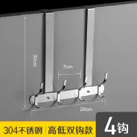 门后挂钩挂衣架卧室上墙上入户门口收纳背式免打孔钥匙挂架置物|质感版双钩4钩304不锈钢加高[买二送一平均只需23.9]
