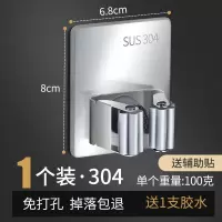 拖把挂钩免打孔卫生间收纳神器不锈钢扫把挂架强力固定壁挂拖布夹|方形1个(拖把-A)-加厚-[斤]