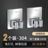 拖把挂钩免打孔卫生间收纳神器不锈钢扫把挂架强力固定壁挂拖布夹|方形2个(拖把-A)-加厚-[斤]划算