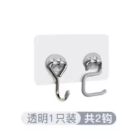 挂钩强力粘胶厨房墙壁壁挂无痕粘贴挂衣钩门后免打孔拖把粘钩挂勾|[透明]1只装共2钩