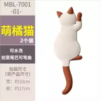 卡通创意挂钩强力粘胶墙壁门后衣帽钩家用承重厨房免打孔支架粘钩|萌橘猫[2个装]