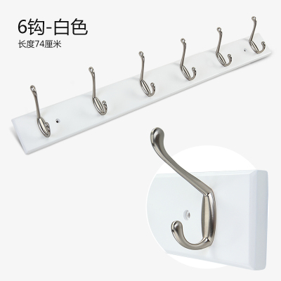 进门衣服挂钩卧室 壁挂墙壁衣帽钩门后挂衣架衣帽架墙上衣架 排钩|白色6钩(74cm)[双层挂更多]
