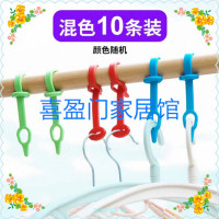 衣架固定锁扣塑料晾衣防滑卡扣圆方管室外防风钩晒衣绳防掉条|第三代加长混色10条装
