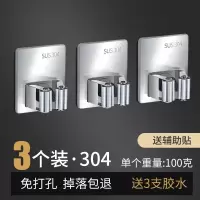 拖把挂钩免打孔卫生间收纳神器不锈钢扫把挂架强力固定壁挂拖布夹|方形3个(拖把-A)-加厚-[斤]真划算
