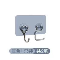 挂钩强力粘胶厨房墙壁壁挂无痕粘贴挂衣钩门后免打孔拖把粘钩挂勾|[灰色]1只装共2钩