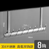 门后挂钩挂衣架卧室上墙上入户门口收纳背式免打孔钥匙挂架置物|质感版双钩8钩304不锈钢加高[买二送一平均只需35.2]