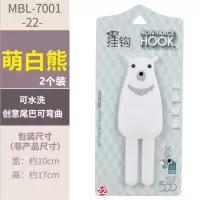 卡通创意挂钩强力粘胶墙壁门后衣帽钩家用承重厨房免打孔支架粘钩|萌白熊[2个装]