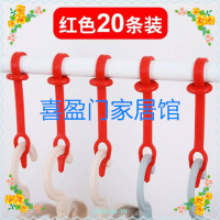 衣架固定锁扣塑料晾衣防滑卡扣圆方管室外防风钩晒衣绳防掉条|第三代加长红色20条装