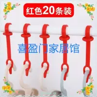 衣架固定锁扣塑料晾衣防滑卡扣圆方管室外防风钩晒衣绳防掉条|第三代加长红色20条装
