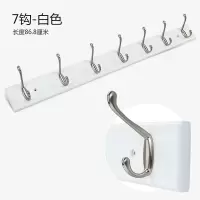进门衣服挂钩卧室 壁挂墙壁衣帽钩门后挂衣架衣帽架墙上衣架 排钩|白色7钩(86.8cm)[双层挂更多]