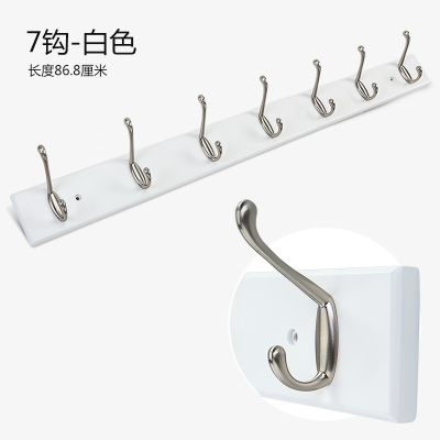 进门衣服挂钩卧室 壁挂墙壁衣帽钩门后挂衣架衣帽架墙上衣架 排钩|白色7钩(86.8cm)[双层挂更多]