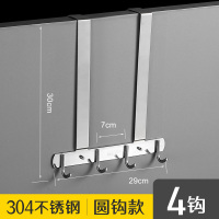 门后挂钩挂衣架卧室上墙上入户门口收纳背式免打孔钥匙挂架置物|旗舰版圆钩4钩[不参与买二送一]