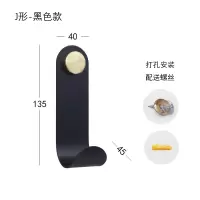 北欧墙上挂钩衣帽钩创意单个加厚粘钩免打孔免钉挂衣钩挂衣架壁挂|J形-黑色款-打孔安装