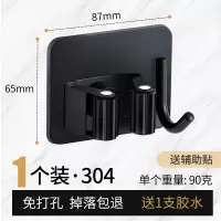 拖把挂钩免打孔卫生间收纳神器不锈钢扫把挂架强力固定壁挂拖布夹|黑色拖把架1个（拖把-B）加厚-【斤】