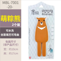 卡通创意挂钩强力粘胶墙壁门后衣帽钩家用承重厨房免打孔支架粘钩|萌棕熊【2个装】