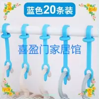 衣架固定锁扣塑料晾衣防滑卡扣圆方管室外防风钩晒衣绳防掉条|第三代加长蓝色20条装