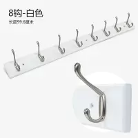 进门衣服挂钩卧室 壁挂墙壁衣帽钩门后挂衣架衣帽架墙上衣架 排钩|白色8钩(99.6cm)[双层挂更多]