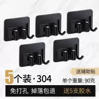 拖把挂钩免打孔卫生间收纳神器不锈钢扫把挂架强力固定壁挂拖布夹|黑色拖把架5个(拖把-B)加厚-[斤]