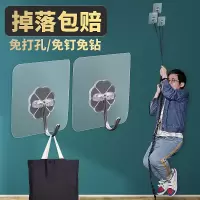 挂钩强力粘钩墙上神器透明宿舍女贴钩学生勾白灰墙衣服沟子墙壁挂|试用装:8个装