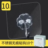 免钉厨房卫生间浴室门后吸盘粘贴无痕挂钩强力粘胶承重壁挂墙壁上|不锈钢钩10个装