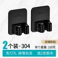 拖把挂钩免打孔卫生间收纳神器不锈钢扫把挂架强力固定壁挂拖布夹|(拖把-H)2个--加厚-[斤]