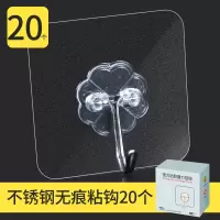 免钉厨房卫生间浴室门后吸盘粘贴无痕挂钩强力粘胶承重壁挂墙壁上|不锈钢钩20个装