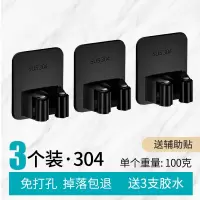拖把挂钩免打孔卫生间收纳神器不锈钢扫把挂架强力固定壁挂拖布夹|(拖把-H)3个--加厚-[斤]