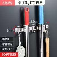 拖把挂钩免打孔卫生间收纳神器不锈钢扫把挂架强力固定壁挂拖布夹|拖把夹子-2夹3钩-加厚-[斤]