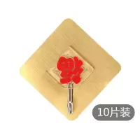 中国结粘钩挂钩无痕免打孔粘钩家用收纳挂钩强力粘钩|拉丝金福到（10个装）
